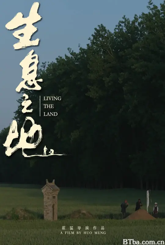 生息之地-720p|1080p高清bt种子下载