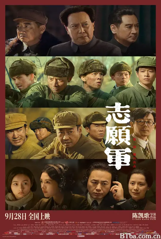 志愿军：雄兵出击/The Great War-720p|1080p高清bt种子下载