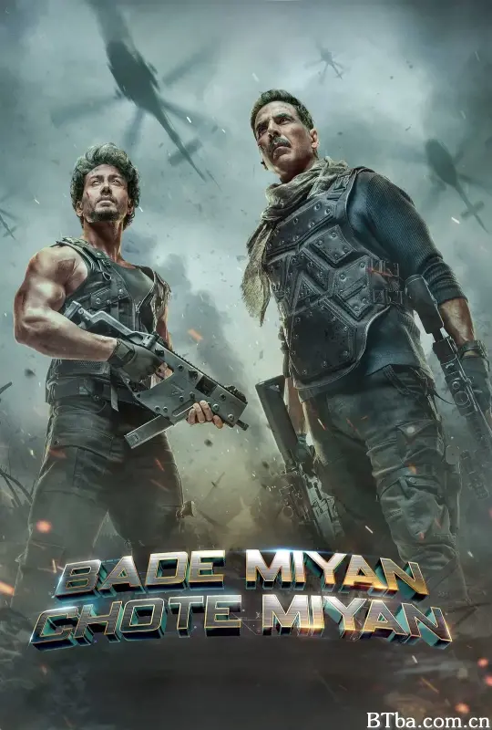 大官 小官/Bade Miyan Chote Miyan-720p|1080p高清bt种子下载