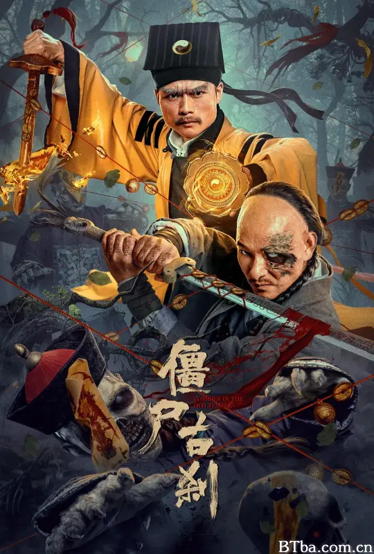 僵尸古刹-720p|1080p高清bt种子下载