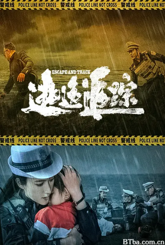 逃逸追踪 (2024) 1080P/4K BT磁力 迅雷网盘下载