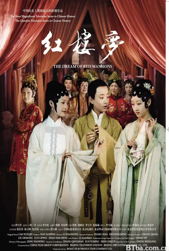 红楼梦-720p|1080p高清bt种子下载