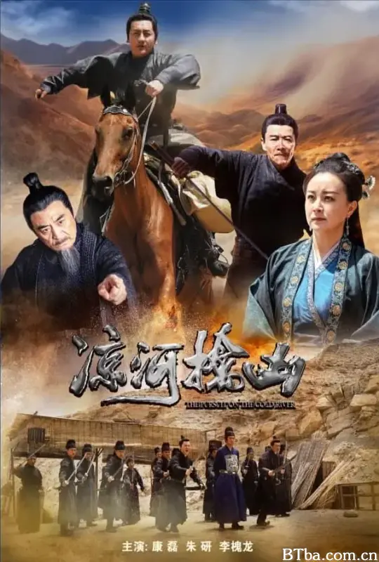 凉河擒凶 (2024) 1080P/WEB-DL BT磁力 迅雷网盘下载