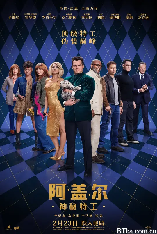 阿盖尔：神秘特工 机密特务：阿盖尔(台)^特工亚皆老(港) Argylle (2024) 1080P/4K BT磁力 迅雷网盘下载