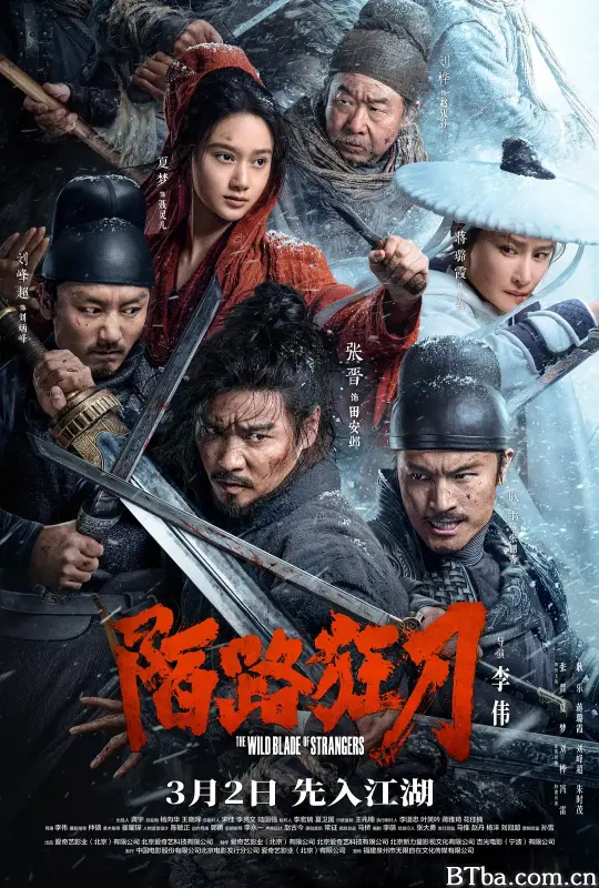 陌路狂刀-720p|1080p高清bt种子下载