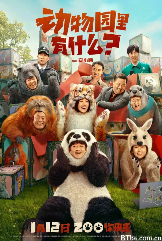 动物园里有什么？ (2024) 1080P/4K BT磁力 迅雷网盘下载