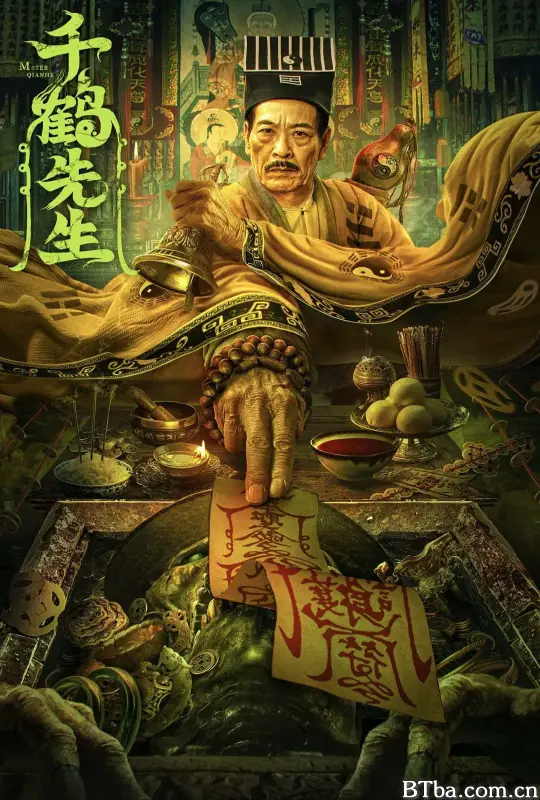 千鹤先生 (2024) 1080P/4K BT磁力 迅雷网盘下载