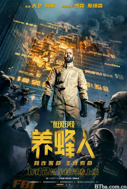 养蜂人 蜂刑者(台)^蜂神恶杀(港) The Beekeeper (2024) 1080P/4K BT磁力 迅雷网盘下载