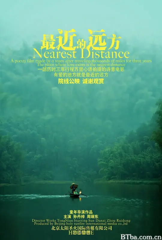 最近的远方 (2024) 1080P/4K BT磁力 迅雷网盘下载
