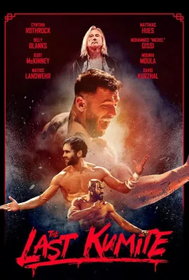 绝杀招式/The Last Kumite