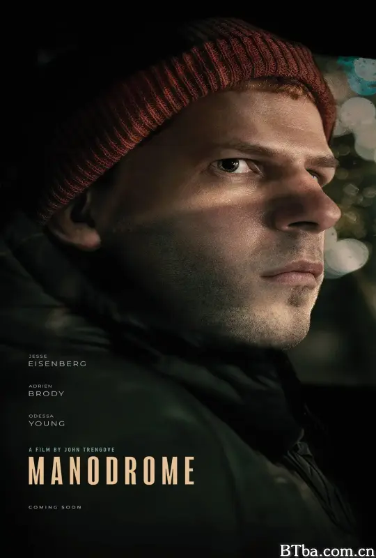 男气管制 Manodrome (2023) 1080P/720P BT磁力 迅雷网盘下载