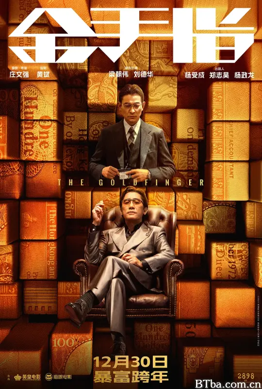 金手指 (2023) 1080P/4K 高清免费观看 BT磁力 迅雷网盘下载