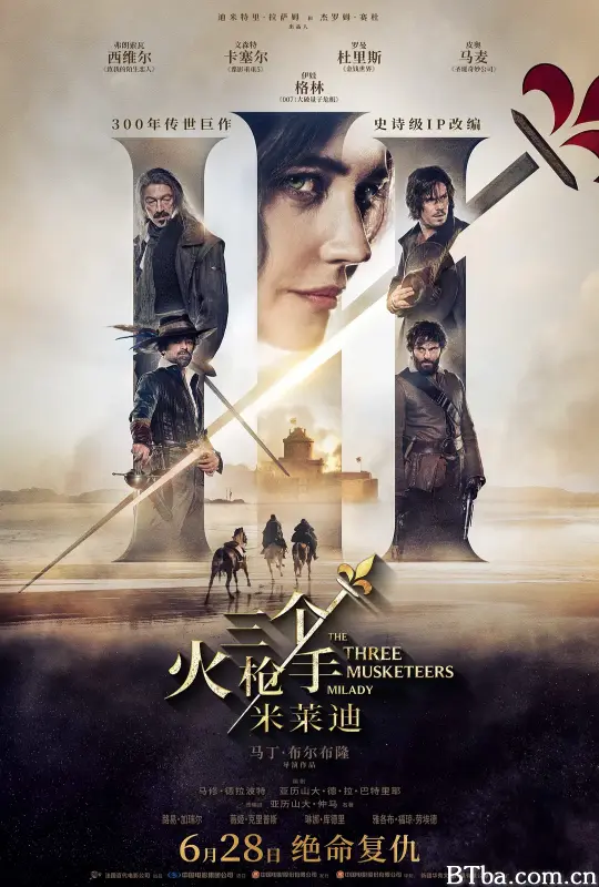 三个火枪手：米莱迪 Les Trois Mousquetaires: Milady (2025) 1080P/4K BT磁力 迅雷网盘下载