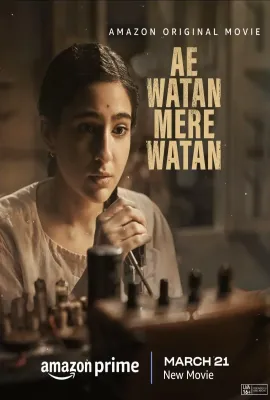 我亲爱的祖国/Ae Watan Mere Watan