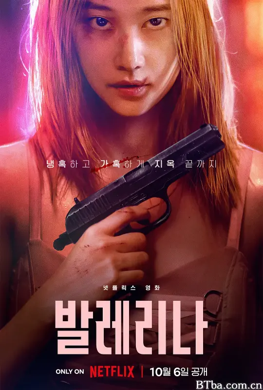芭蕾复仇曲 발레리나 (2023) 1080P/4K BT磁力 迅雷网盘下载