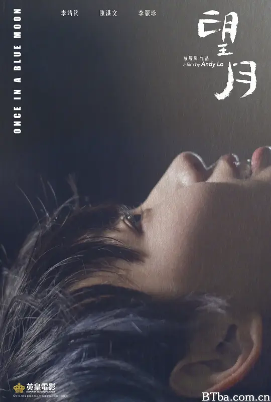 望月 (2024) 1080P/WEB-DL BT磁力 迅雷网盘下载
