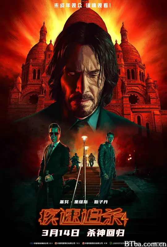 疾速追杀4 杀神John Wick4(港) 捍卫任务4(台) John Wick: Chapter 4 (2023) 1080P/4K 高清免费观看 BT磁力 迅雷网盘下载