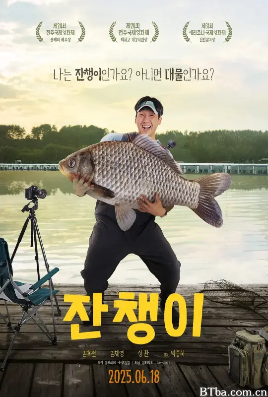 小蝌蚪 잔챙이 (2023) 1080P/WEB-DL BT磁力 迅雷网盘下载