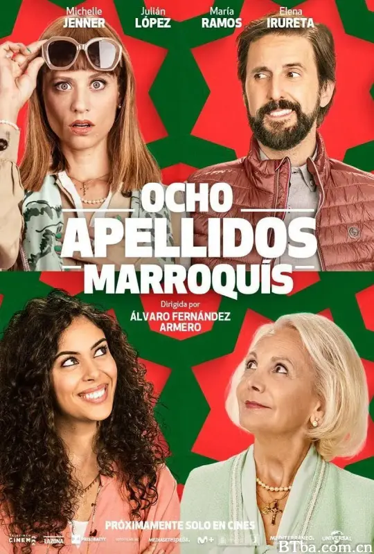 摩洛哥情事 风流西班牙：摩洛哥情事(台) Ocho apellidos marroquís (2023) 1080P/WEB-DL BT磁力 迅雷网盘下载