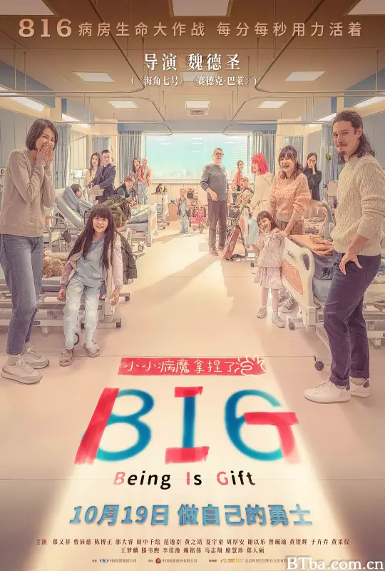 816 BIG (2024) 4K/WEB-DL BT磁力 迅雷网盘下载