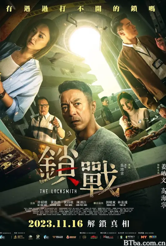 锁战 鎖戰 (2023) 1080P/4K BT磁力 迅雷网盘下载