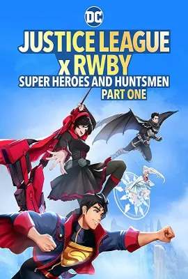 正义联盟与红白黑黄：超级英雄和猎人（上）/Justice League x RWBY: Super Heroes and Huntsmen Part One