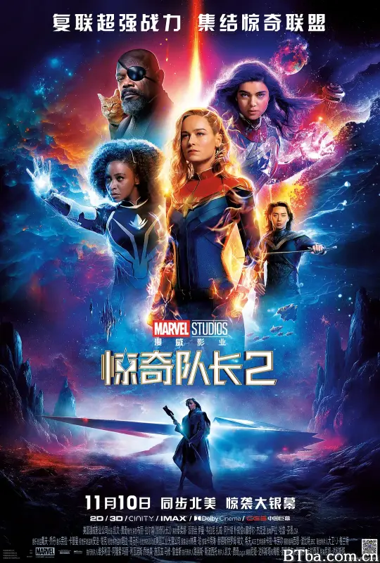 惊奇队长2/Marvel队长2(港)/The Marvels