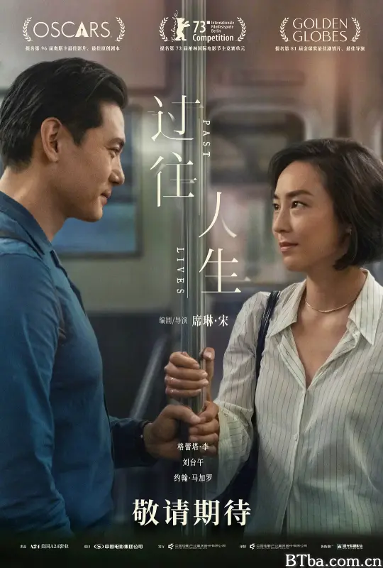 过往人生 之前的我们(台)^从前的我们(港) Past Lives (2023) 1080P/4K BT磁力 迅雷网盘下载