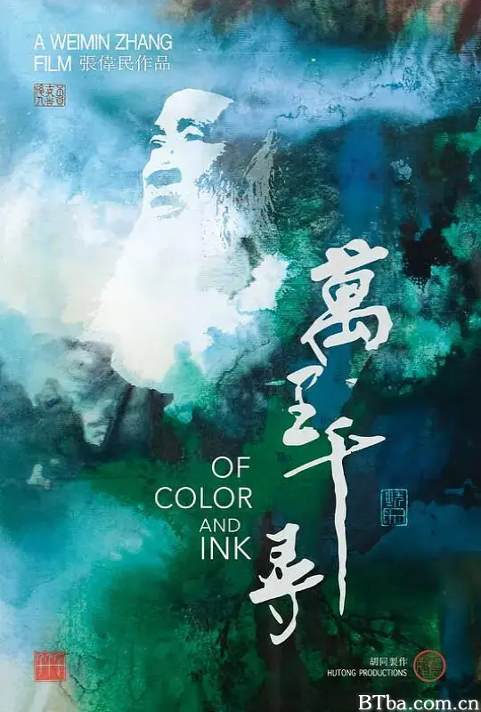 万里千寻 Of Color andamp; Ink: Chang Dai-chien After 1949 (2024) 1080P/WEB-DL BT磁力 迅雷网盘下载-影音屋