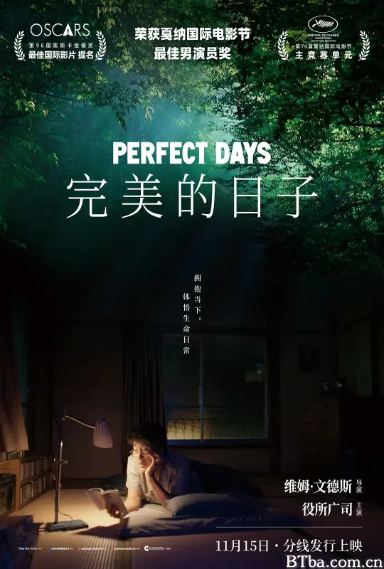 完美的日子 我的完美日常(台)^新活日常(港) Perfect Days (2024) 1080P/4K BT磁力 迅雷网盘下载