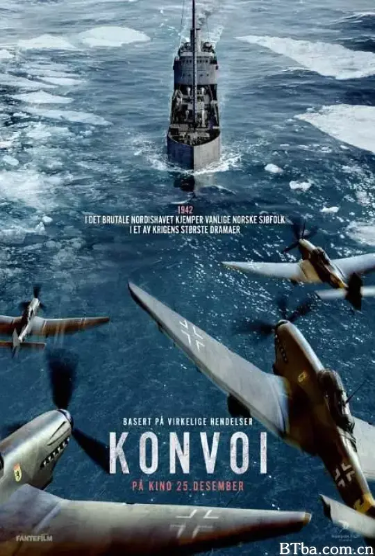 护航 Konvoi (2023) 1080P/4K BT磁力 迅雷网盘下载