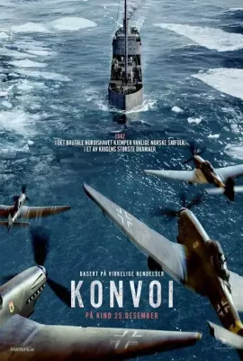 护航/Konvoi