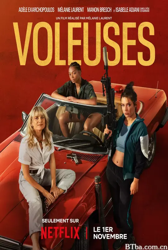 女僚机/神偷金三角(台)/Voleuses-720p|1080p高清bt种子下载