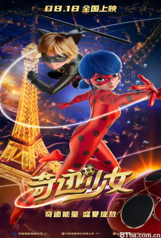 奇迹少女 Miraculous: Le Film (2023) 1080P/720P BT磁力 迅雷网盘下载