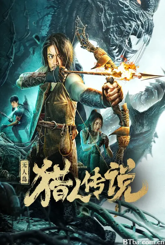 无人岛猎人传说 (2024) 4K/WEB-DL BT磁力 迅雷网盘下载