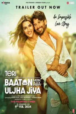 言者无心/Teri Baaton Mein Aisa Uljha Jiya