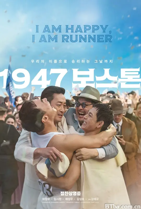 1947波士顿/松夺之路(港)^没有国家的冠军(台)/1947 보스톤