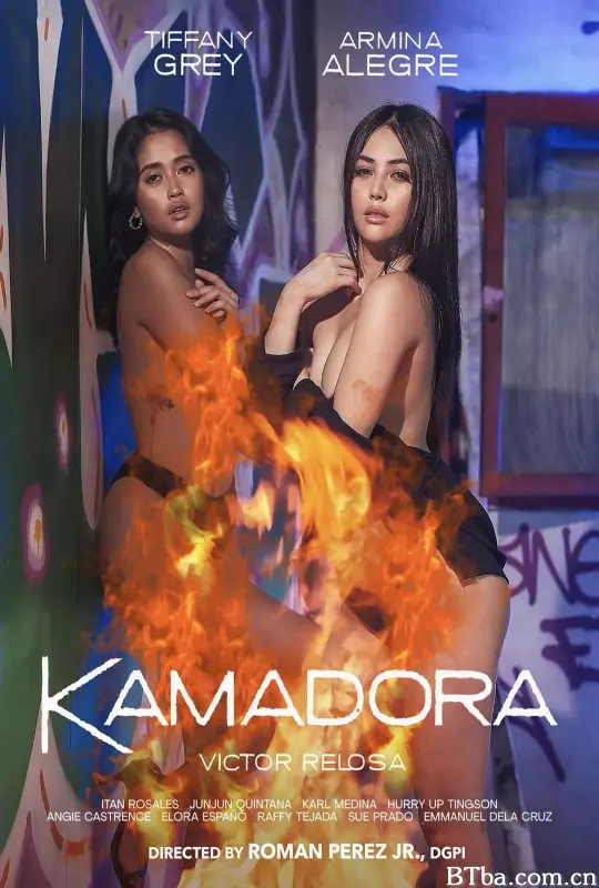 双面人格/Kamadora
