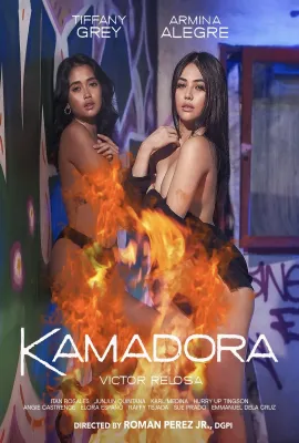 双面人格/Kamadora