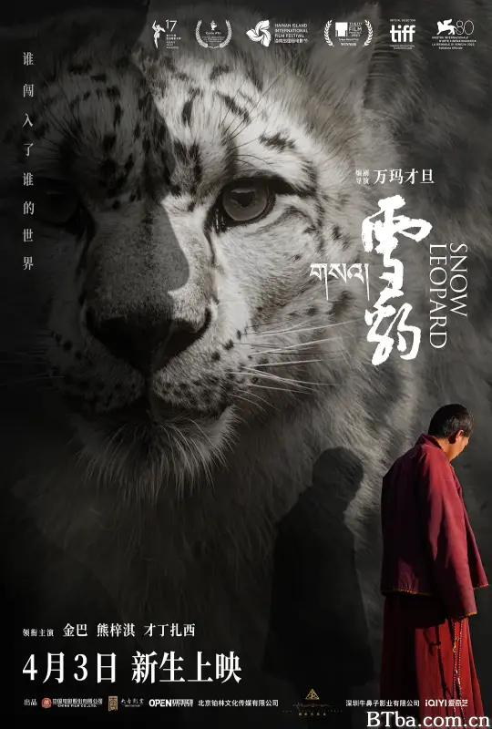 雪豹 (2024) 1080P/4K BT磁力 迅雷网盘下载
