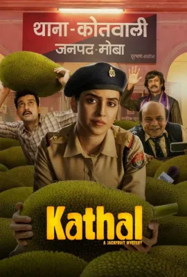 菠萝蜜之谜/Kathal