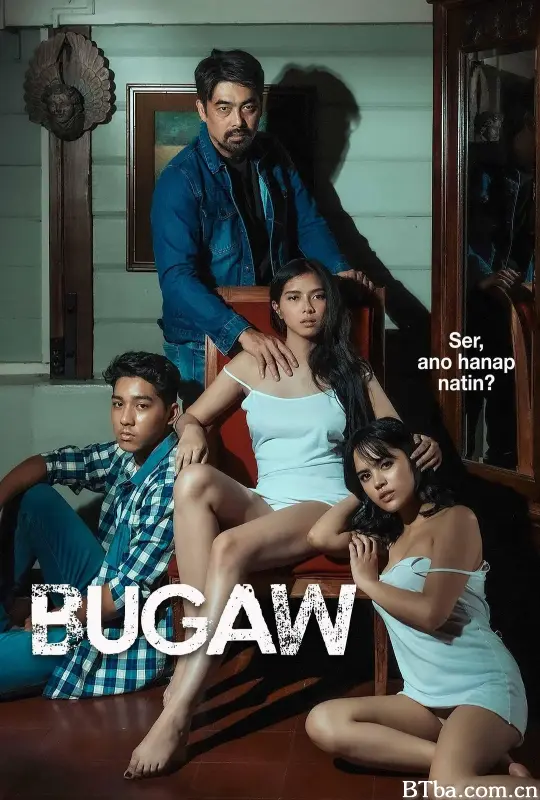 恶习 Bugaw (2023) 1080P/WEB-DL BT磁力 迅雷网盘下载
