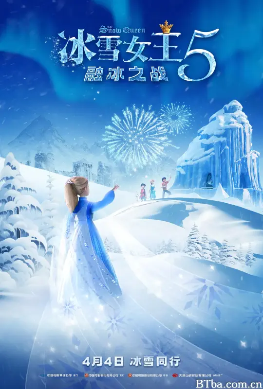 冰雪女王5：融冰之战 雪后奇缘(台) Снежная королева: Разморозка (2024) 1080P/4K BT磁力 迅雷网盘下载