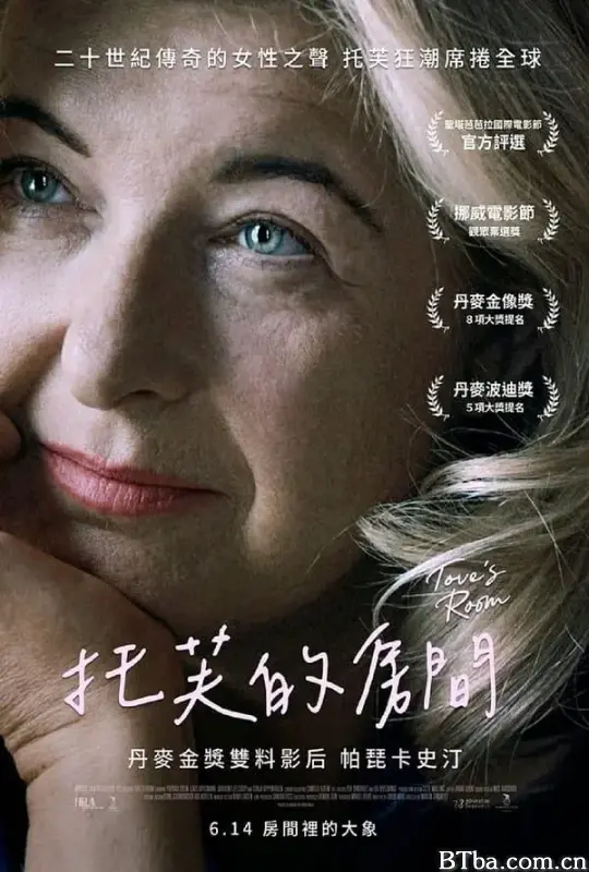 托芙的房间 Toves værelse (2023) 1080P/WEB-DL BT磁力 迅雷网盘下载