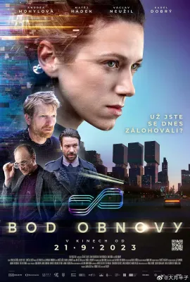 修复体/Bod obnovy