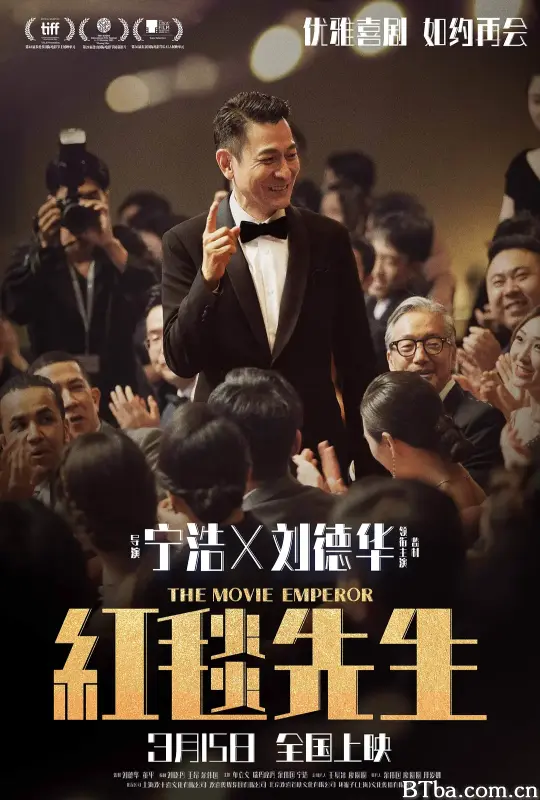 红毯先生 (2024) 1080P/4K BT磁力 迅雷网盘下载