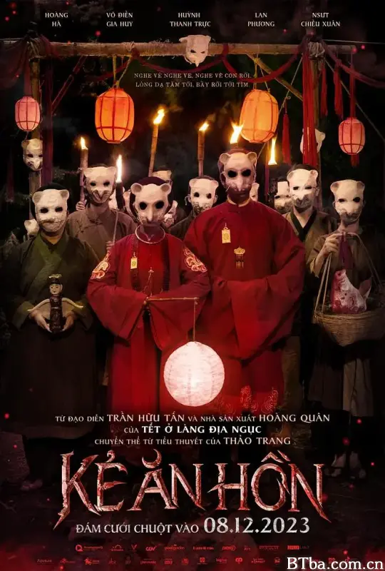 食鬼师 Kẻ ăn hồn (2023) 1080P/WEB-DL BT磁力 迅雷网盘下载