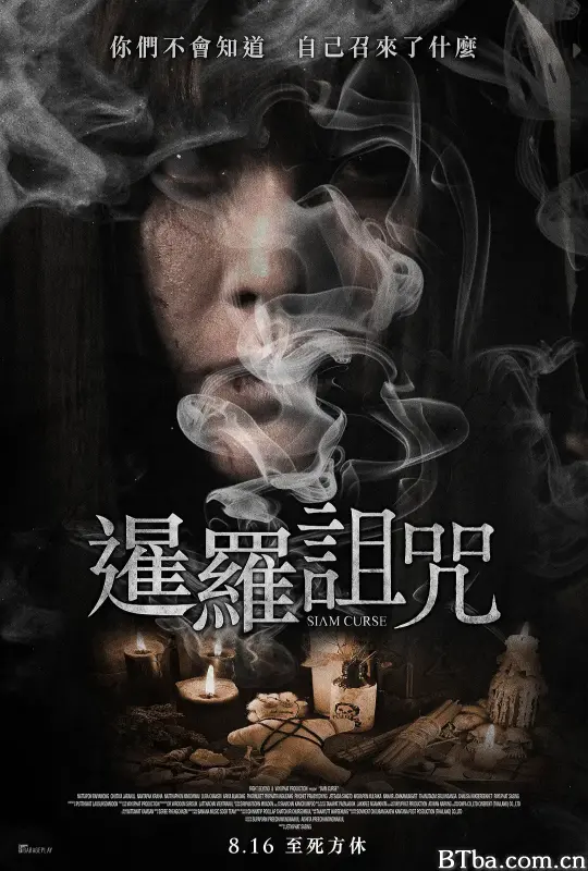 暹罗诅咒 มนต์ดำสั่งตาย (2023) 1080P/WEB-DL BT磁力 迅雷网盘下载