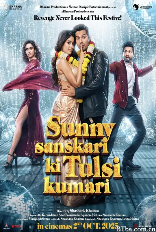 交换男友 Sunny Sanskari Ki Tulsi Kumari (2025) 4K/WEB-DL BT磁力 迅雷网盘下载