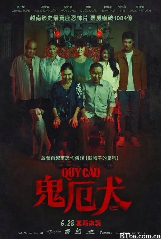 恶魔犬 Quỷ Cẩu (2024) 1080P/WEB-DL BT磁力 迅雷网盘下载